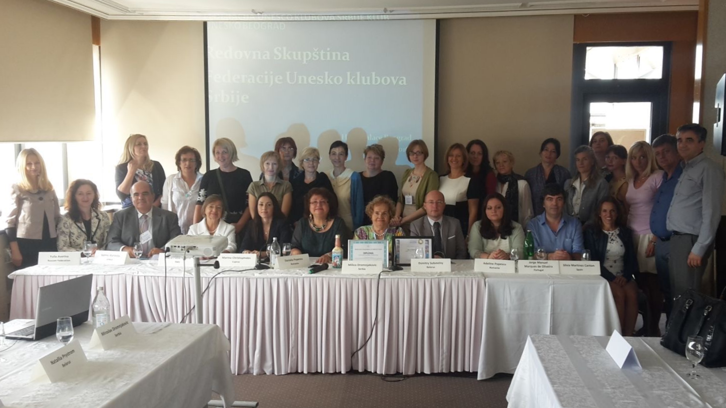 Seminar u Beogradu